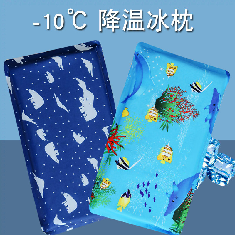 免注水枕头夏天大号冰凉枕大人学生午睡冰枕儿童水袋枕头夏季冰垫