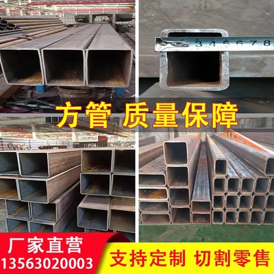 2#QB无缝方管零切加工加厚扁方通长方形正方形空心伸缩管