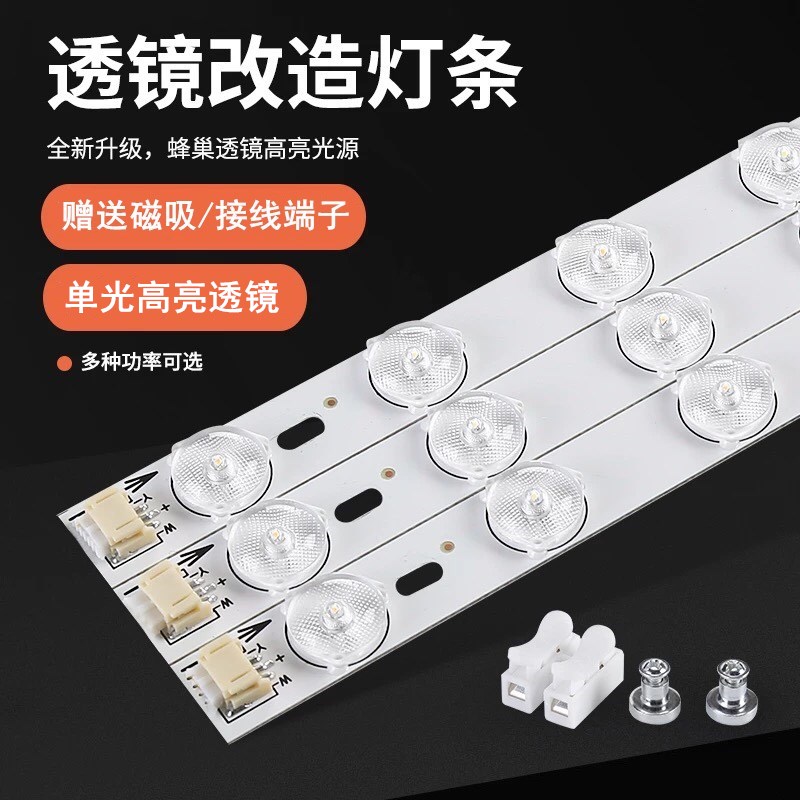 高亮LED灯条新款吸顶灯改造灯板长条灯泡灯管灯灯芯灯盘长方形