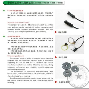 测速器传感器,自行电动车速度里程车速度器码表显示速度器