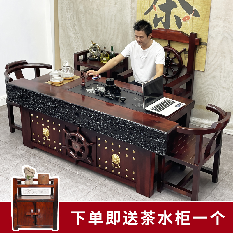 老船木茶桌椅组合茶台实木大板茶几茶具套装一体简约客厅家用桌子