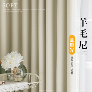 现代简约挂钩式 全遮光窗帘2023新款 垂感不变形客厅卧室高级感