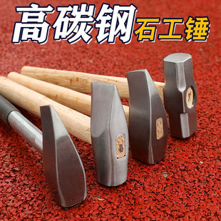 石工锤扁头方头手锤尖头榔头锻打铁锤锤圆头锤矿锤石匠手锤石匠
