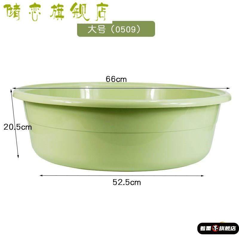洗衣盆家用大号特大大洗澡盆人家塑料圆形塑料盆小孩普通加厚,家庭/个人清洁工具,脸盆,淘宝优惠券,粉丝福利购,淘宝优惠卷