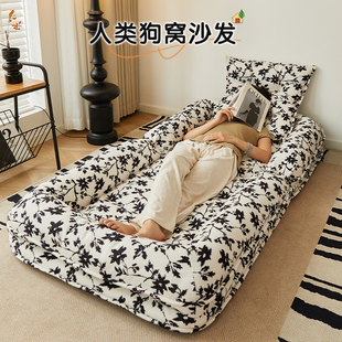 懒人沙发躺睡单人小沙发人类狗窝房间小型卧室久坐神奇休闲椅