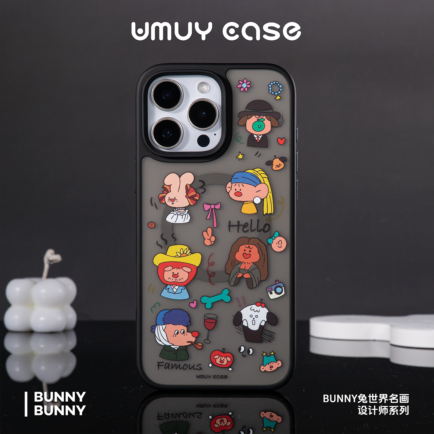 UMUYCASE有膜有样 原创世界名画系列磁吸手机壳适用苹果iPhone16/15/Pro/Max全包创意时尚女生磨砂手机套