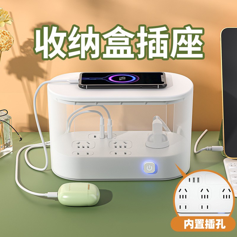 加高收线盒插座usb多孔插排多功能家用接线板宿舍收纳带台灯排插