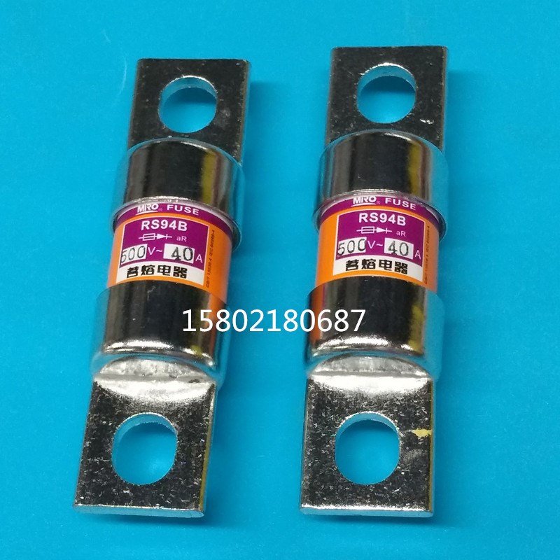 MRO保险丝RS94B茗熔500V 40A圆管螺栓连W接熔断器 原装