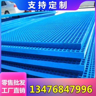 洗车房塑料拼接格栅工厂排水防滑地面网格板玻璃钢格栅光伏走道板