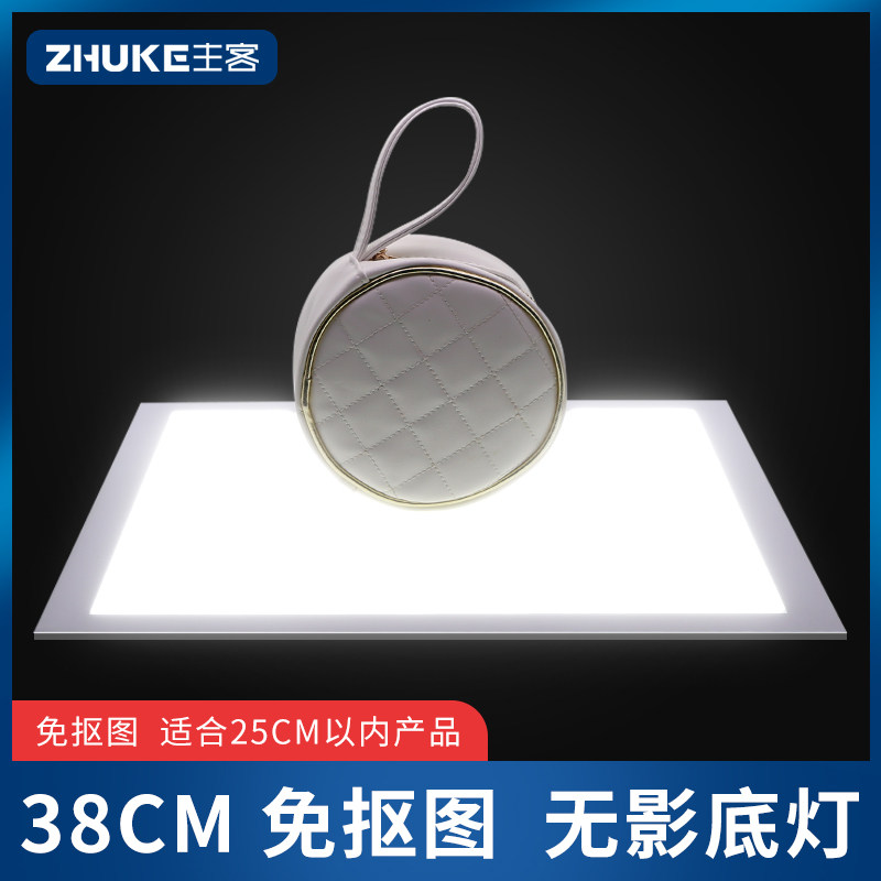 LED摄影棚无影背景灯M尺寸免抠图调光摄影棚拍照灯无影灯底灯拍摄