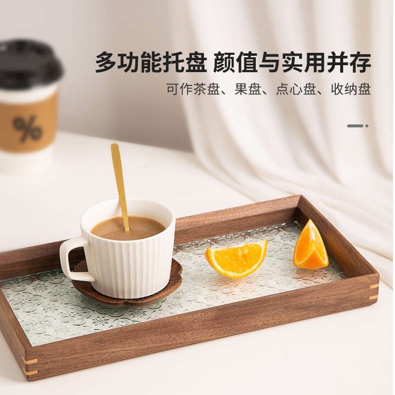 覆古海棠花玻璃托盘长p方形家用面包水果点心茶杯茶具茶盘托盘木