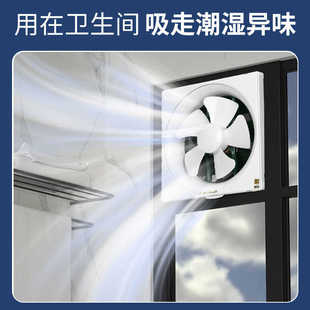 金羚排气扇12寸抽油风扇排风扇厨房抽风机家用卫生间换气扇墙壁式