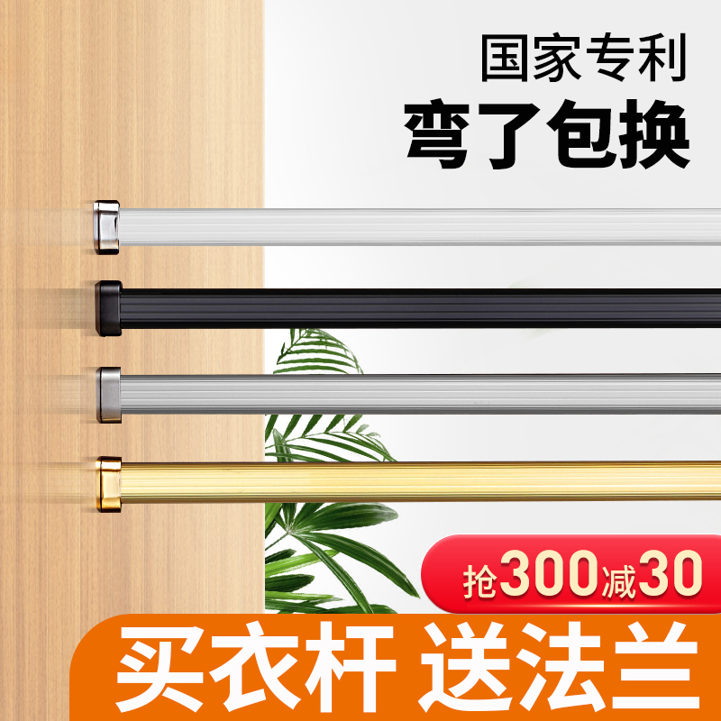 挂衣杆托法兰座衣架杆柜内配件家用衣橱横杆橱柜挂杆柜子衣杆
