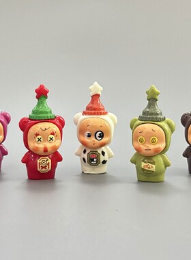 无聊,摆几祇可爱星星人摆件办公室桌面汽车中控台车内装饰品