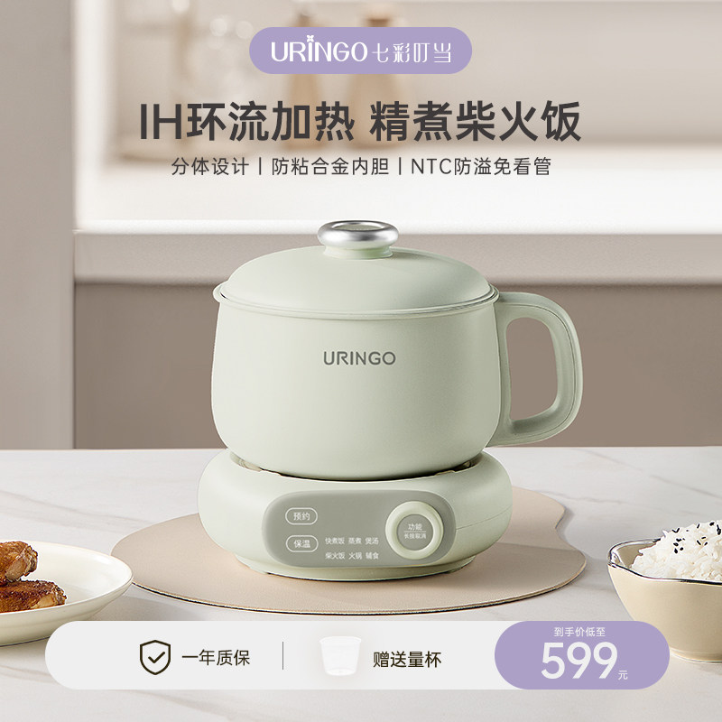 七彩叮当分体迷你电煮锅宿舍学生家用多功能电锅绿白