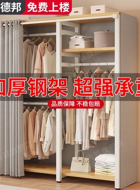 金属带洞洞板卧室挂衣架出租屋开放式防尘收纳衣帽架