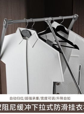 衣帽间下拉式挂衣杆衣橱升降挂衣架下拉缓冲衣杆伸缩衣通拉杆