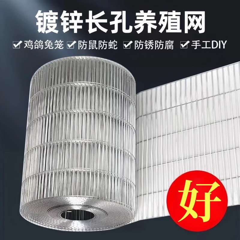 镀锌铁丝网围栏网养殖鸡鸽兔自制笼子鸟笼网片防护网钢丝网格栅栏