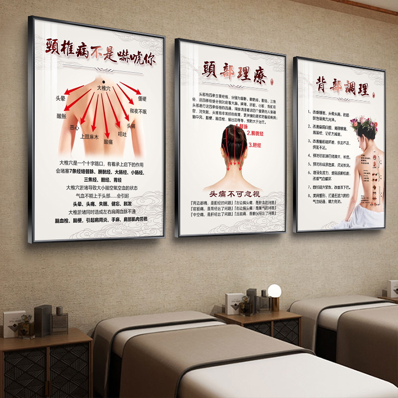 美容院装饰画 挂画养生馆店墙面背景墙装饰图片挂图壁画宣传海报
