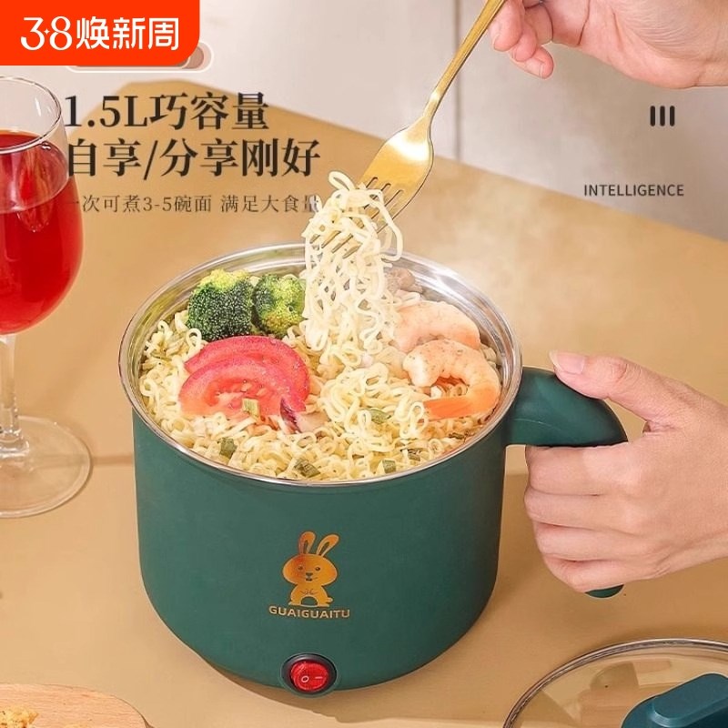 煮面锅小电锅电煮锅多功能宿舍学生锅煮面小功率电火锅螺蛳粉多用