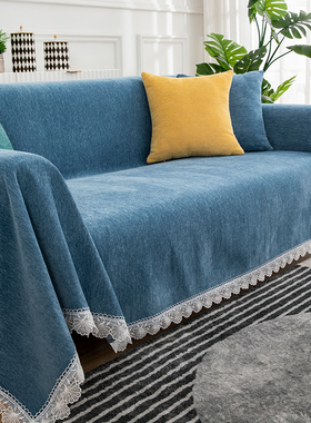 加厚雪尼尔布艺沙发全盖沙发巾四季通用防滑沙发盖布防猫抓沙发