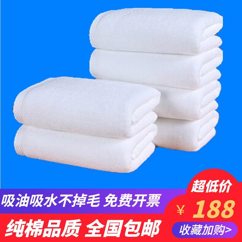 酒店白旧毛巾擦机布全棉纱宾馆旧浴巾干净整齐吸油吸水洗脸巾