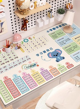 Grvity乘法口诀书桌垫学生学习专用桌布环保无味写字台面保护垫