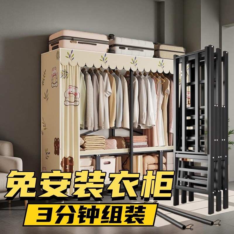 立构折叠衣柜免安装布衣柜家用卧室结实耐用简易衣柜钢架收纳衣橱