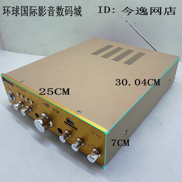 5声道双环牛插卡断电记忆播放带收音4管家用音响功放卡拉OK机