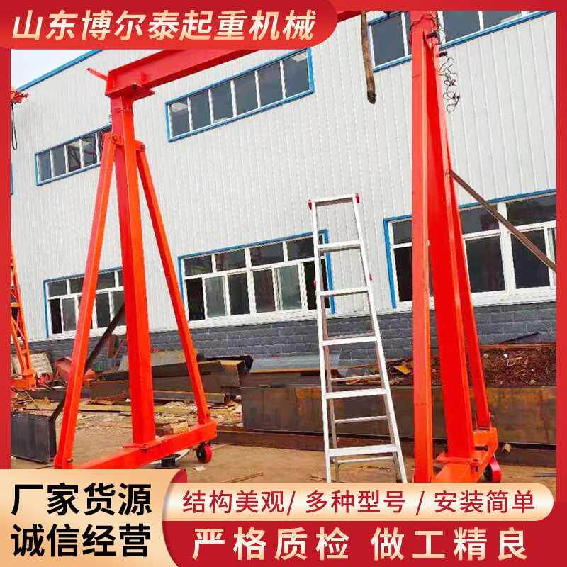 厂家可拆卸移动式起重机龙门架电动升降1吨2吨手推无轨小型龙门架