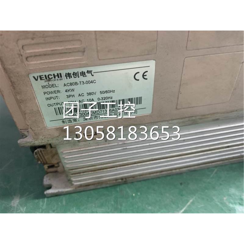 ￥原装拆机变频器 AC80B-T3-004C 4KW 380V 质保 三相调速器 询价