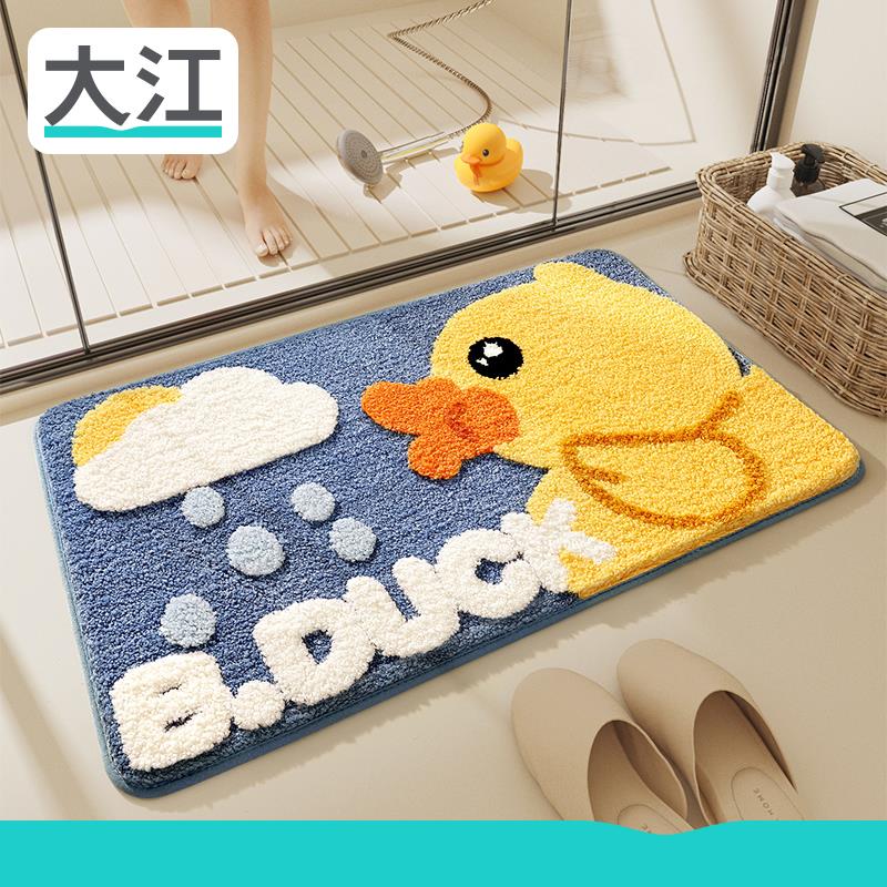 大江小黄鸭IP联名地垫化妆室吸水浴室防滑垫卧室家用脚垫厕所地毯
