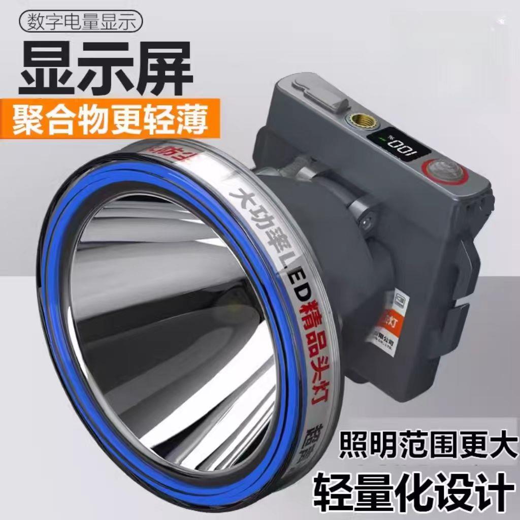 超长续航头灯强光超亮迷你充电头戴式手电筒锂电防水聚合物