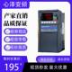 变频器智能工业心泽电气三相380v单相220v恒压供水0.75kw 110kw