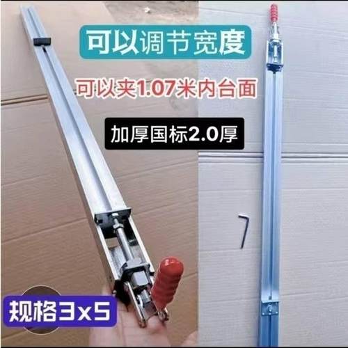 木工锯台靠尺铝合金木工台锯配件快速定位靠尺靠山木工裁板靠尺