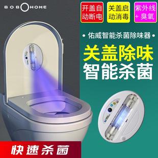 杀菌除味器紫外线消毒灯家用手持室内酒店除螨杀菌灯 新品 便捷式