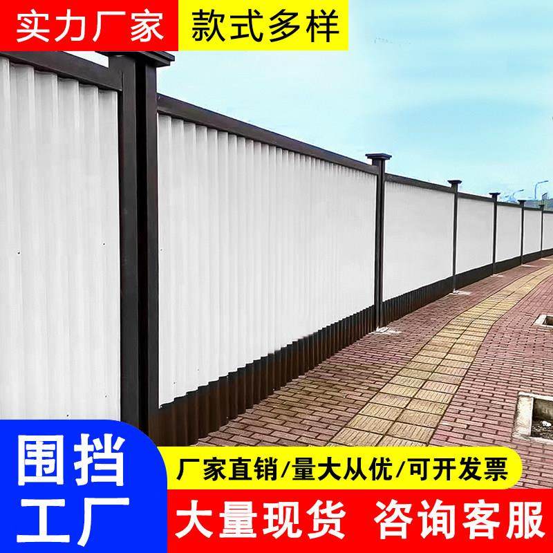 四川围挡b1装配式市政工程建筑道路隔离临时B2道路3c施工挡板厂家,五金/工具,护栏/隔离栏,淘宝优惠券,粉丝福利购,淘宝优惠卷
