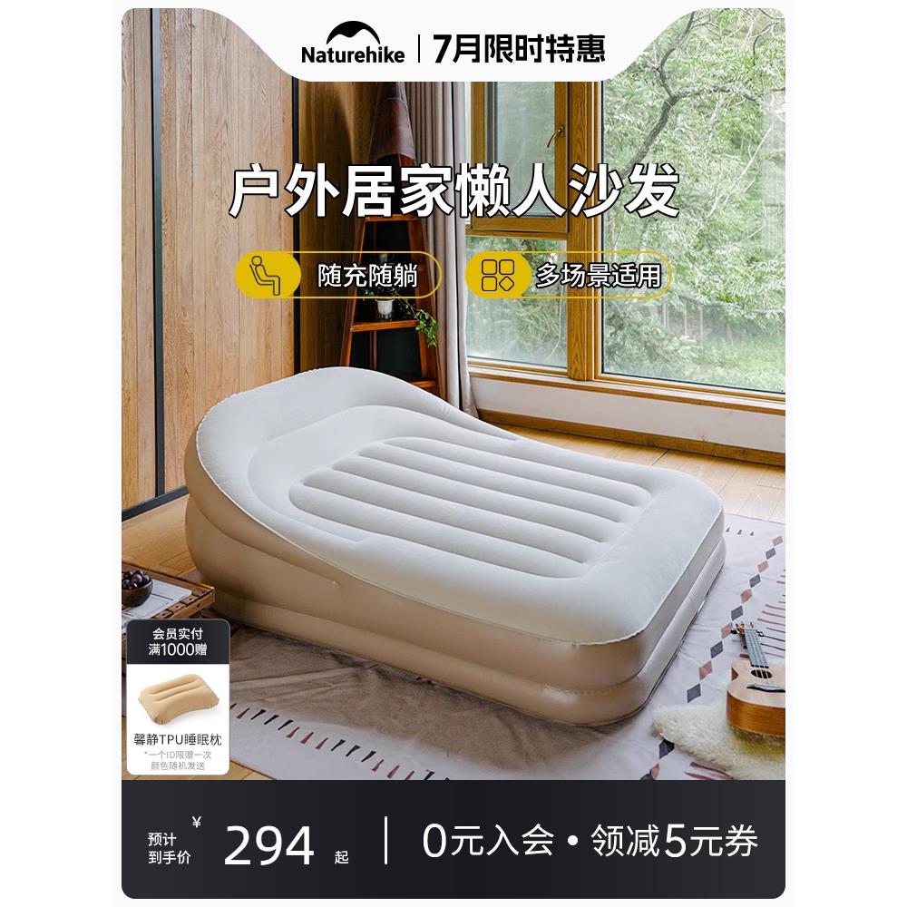 挪客充气沙发音乐节双人空气充气床垫家用懒人躺椅户外露营气垫床