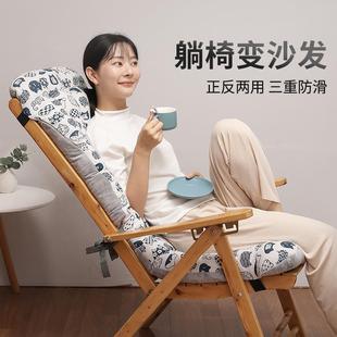 通用靠背垫 椅子沙发坐垫靠背一体护腰摇椅躺椅垫子椅垫办公室四季