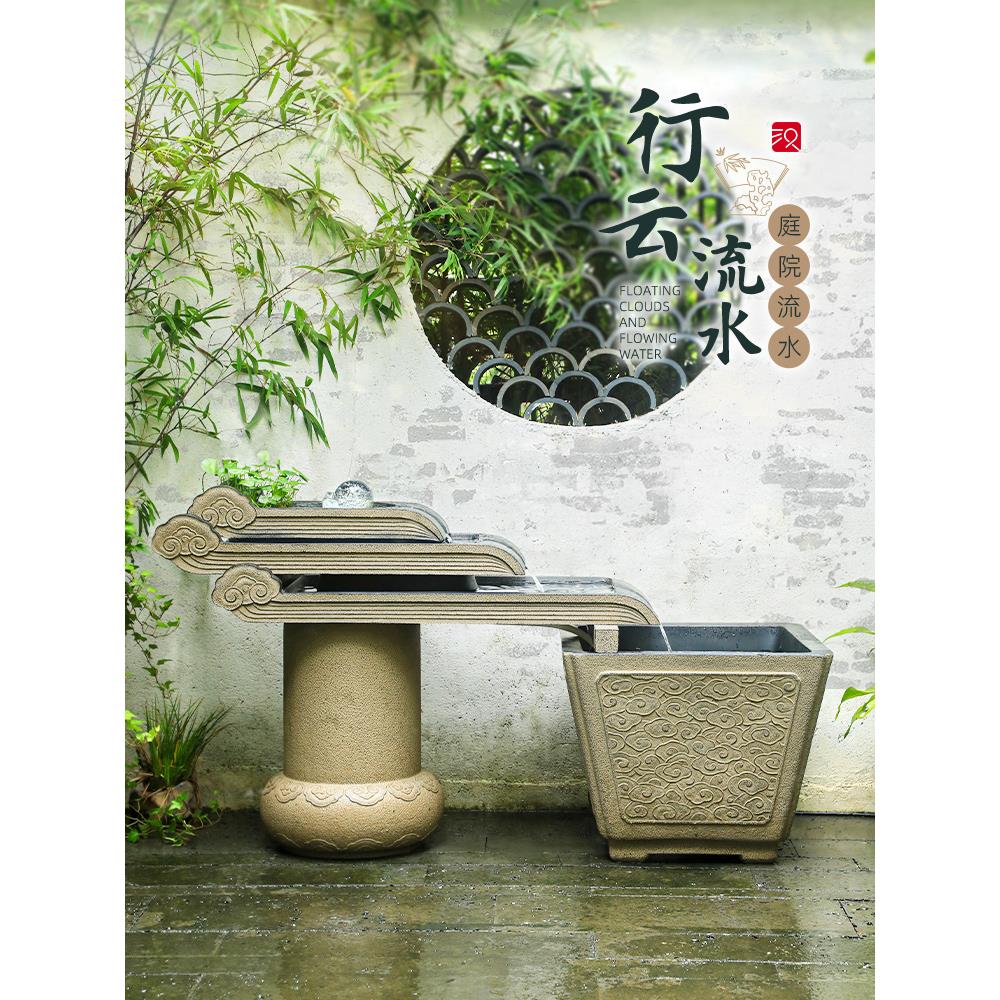 汉韵堂新中式喷泉户外庭院水景观养鱼流水摆件室外循环水鱼池造景