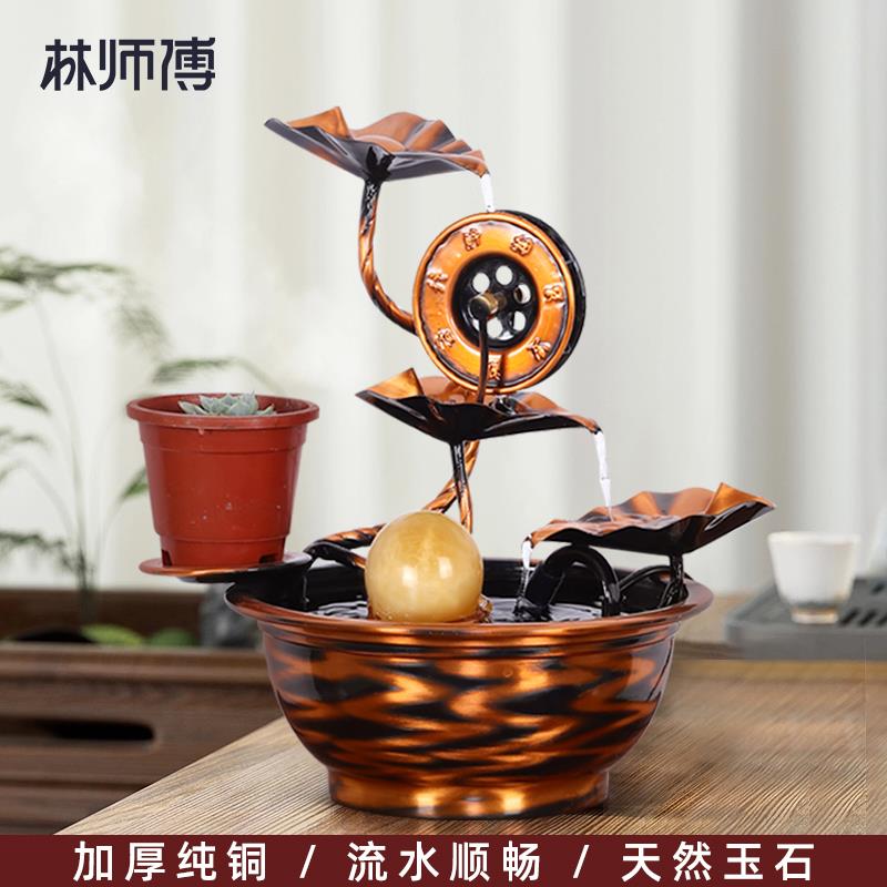 纯铜风水轮招财流水装饰品摆件客厅办公室循环水乔迁新居礼品开业