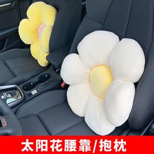 网红款汽车内饰靠垫腰枕车载专用座椅垫高档可爱泫雅花四季通用女
