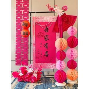 结婚订婚宴布置迎宾牌门口kt板指示吾家有喜立牌新房卧室装扮婚礼