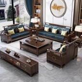 新中式 实木乌金木沙发组合客厅大小户型现代简约高箱储物木质家俱