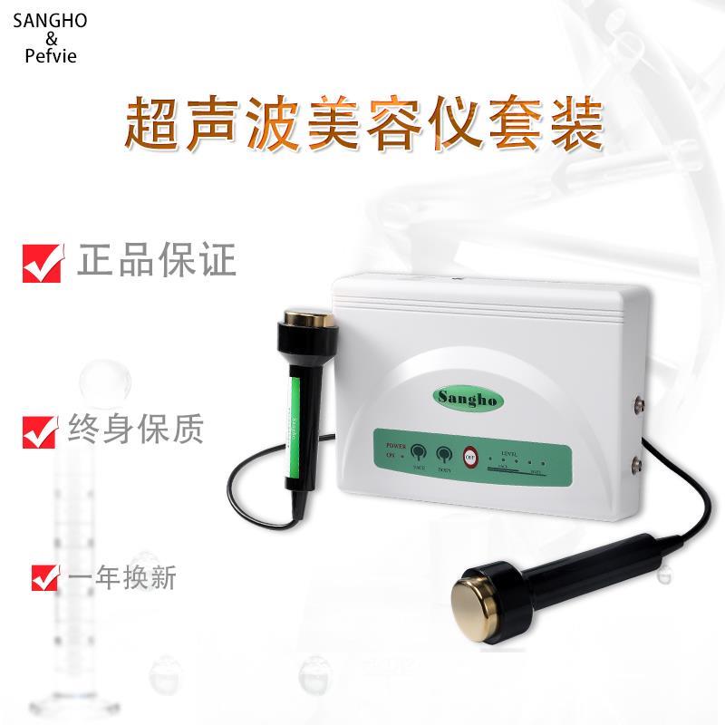2023新款超音波美容仪器超声波导入仪脸部导出仪尚赫美容仪同款