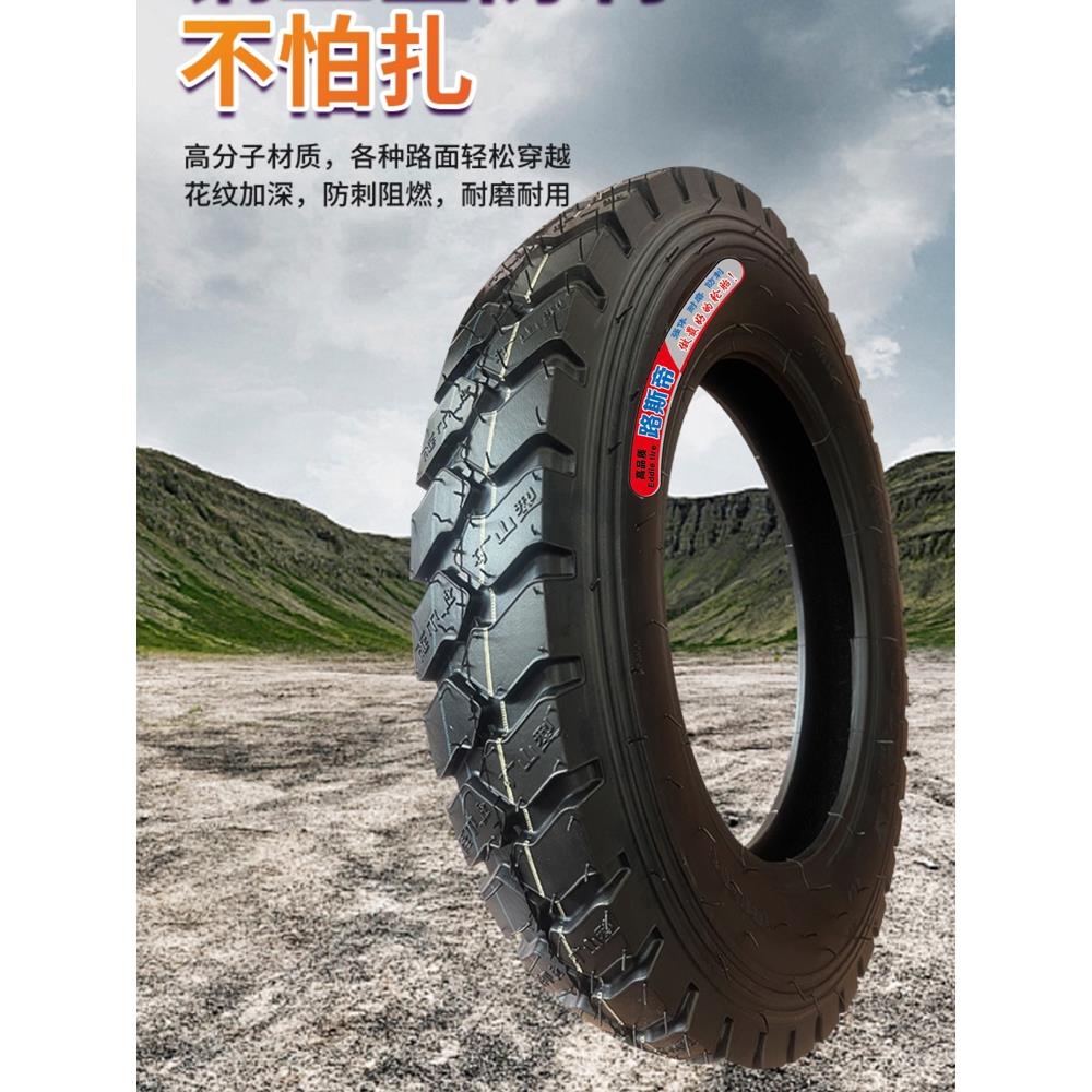 电动三轮车钢丝胎８层外胎电动车16x4.0/400-12/3.75/3.00-12轮胎