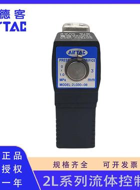 原装亚德客2L030-08 2L050-10 2L150电磁阀高温蒸汽不锈钢高压阀