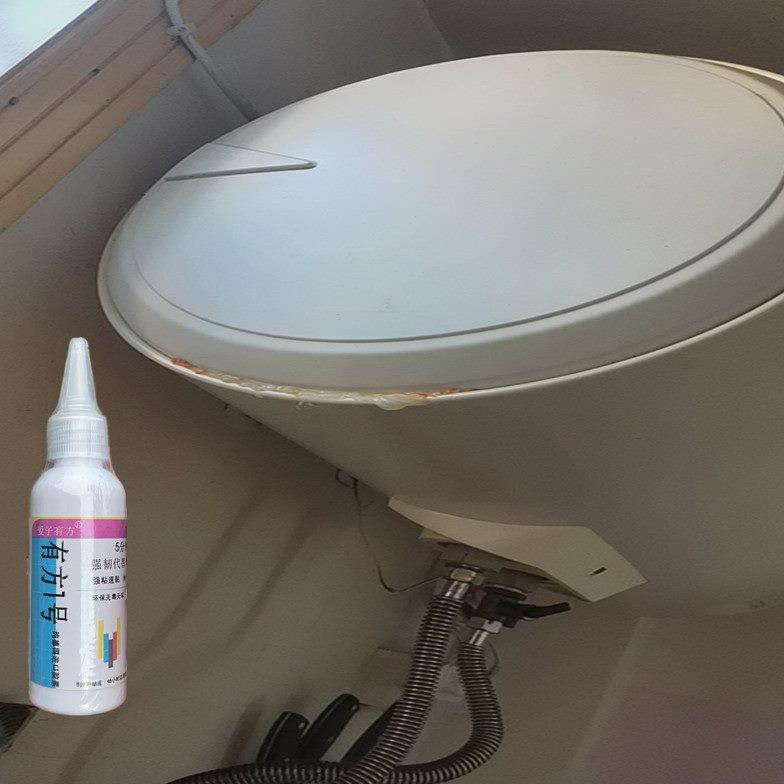 电热水器漏水修补胶铁水箱桶壁缝隙补漏胶防漏电胶出水管垫片堵漏