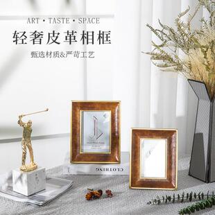相框定制现代轻奢皮革相框高档金属皮相框6寸7寸皮质黄铜相框摆台