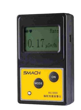 RG1000核辐射检测仪个人射线剂量报警仪电离大理石放射测量仪